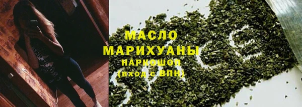 марихуана Богородицк