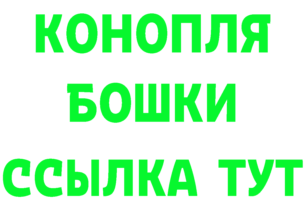 Наркота  наркотические препараты Ершов